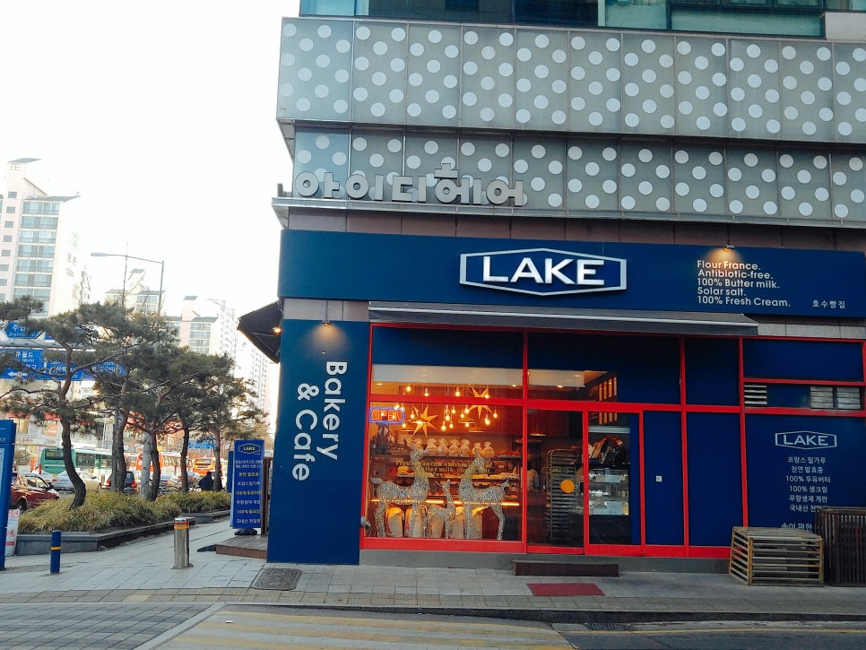 호수빵집(LAKE) 이미지