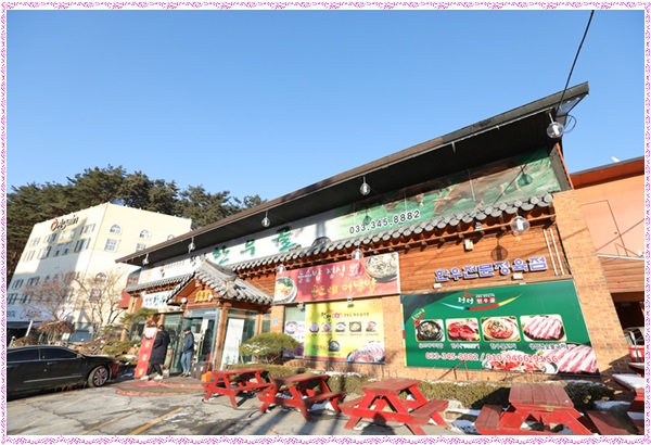 청정맛집 이미지