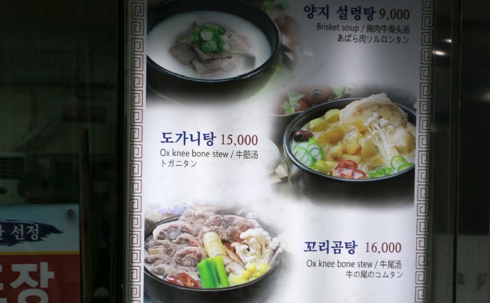 곰보분식 이미지