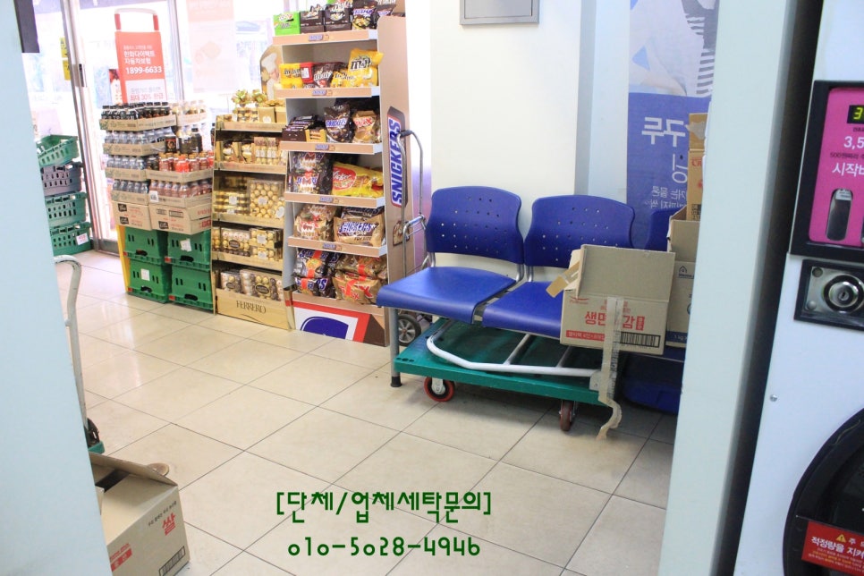 크린토피아마포 이미지
