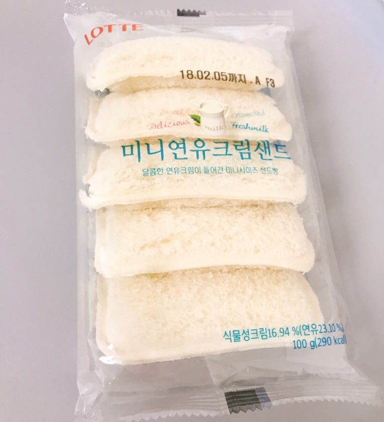 롯데편의점 이미지