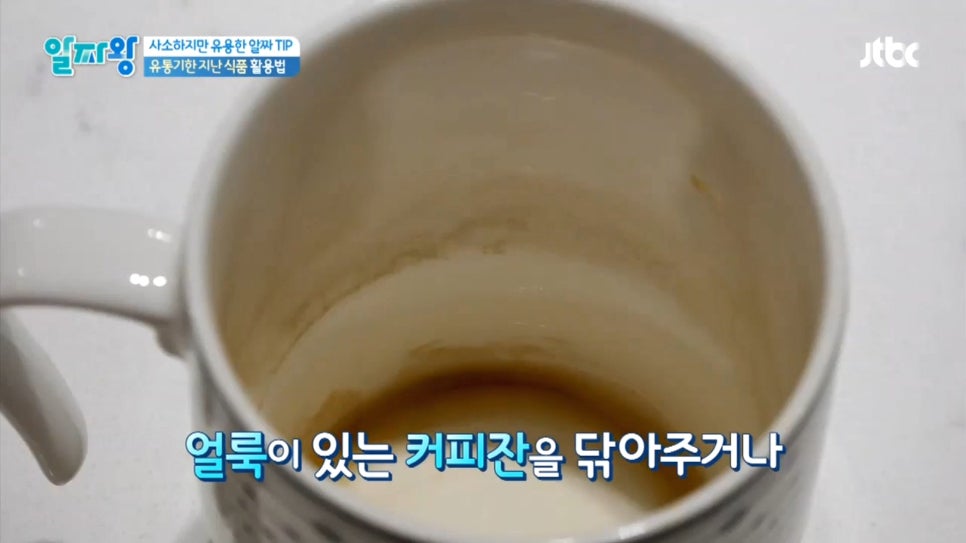 알짜유통 이미지