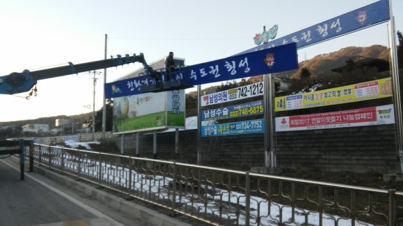 강원광고기획 이미지