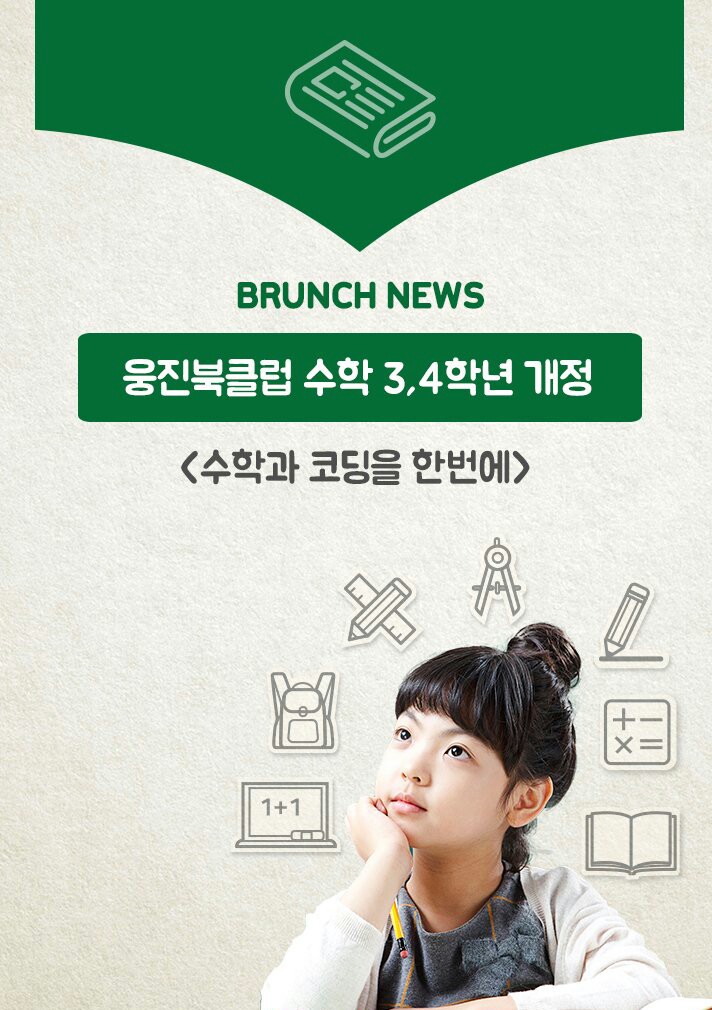 다솜코딩 이미지
