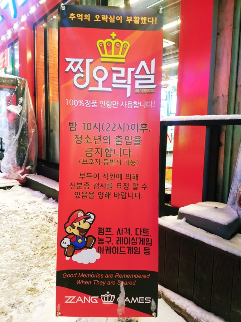 대박뽑기짱 이미지