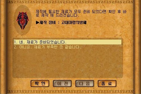 도톨나라 이미지