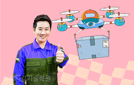녹색환경기술학원 이미지