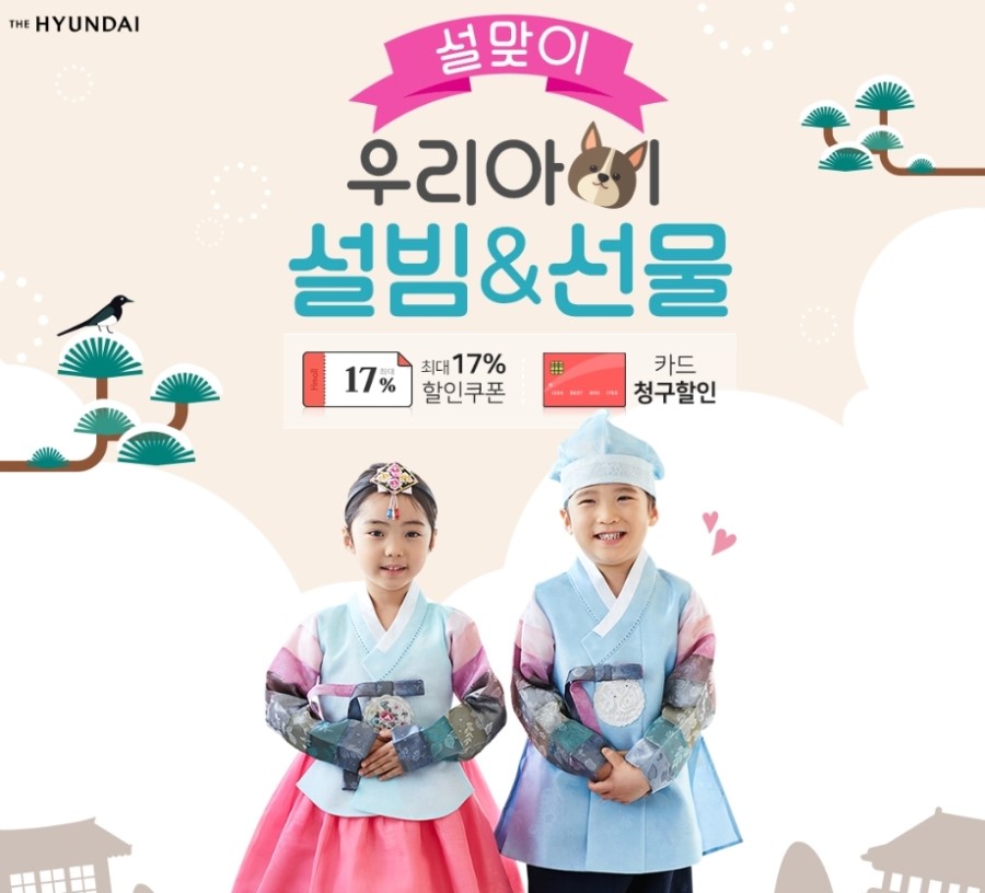 현대한복 이미지