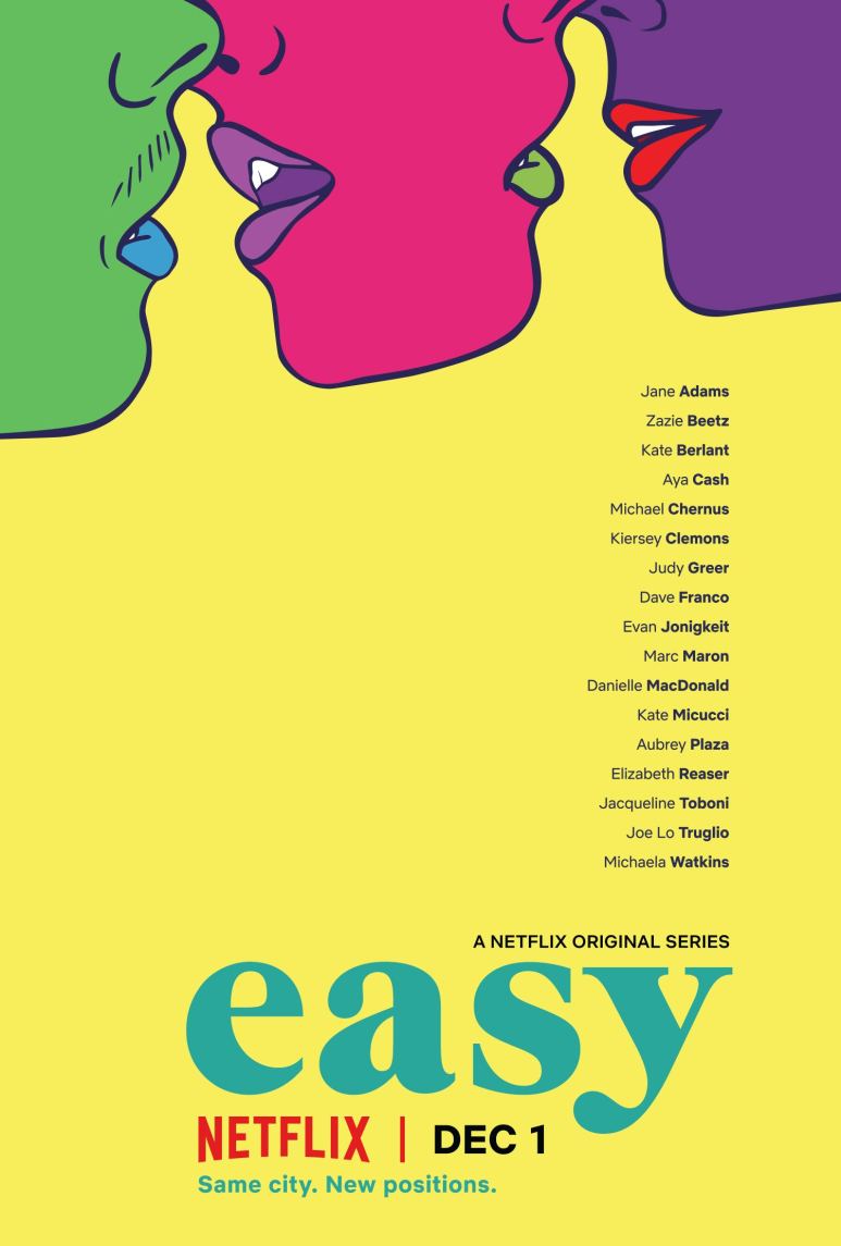 이지(EASY) 이미지