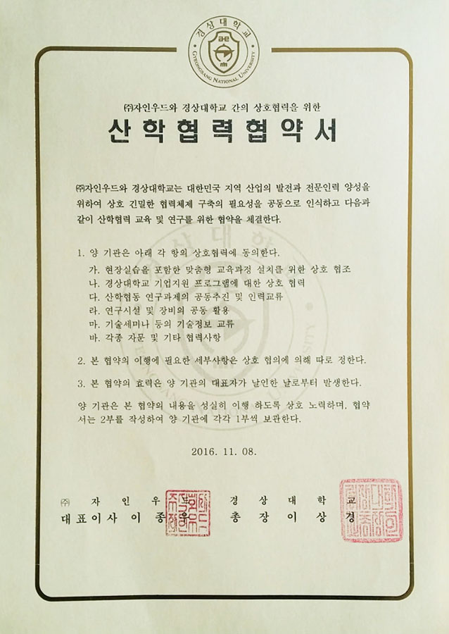(주)자인 이미지