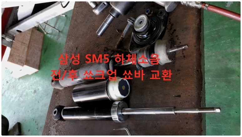 삼성카크리닉 이미지