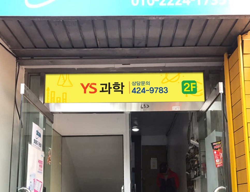 한양사인그래픽 이미지