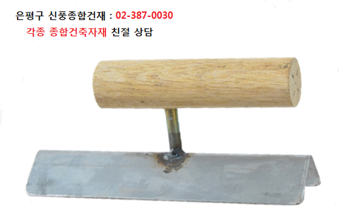 서울건재 이미지