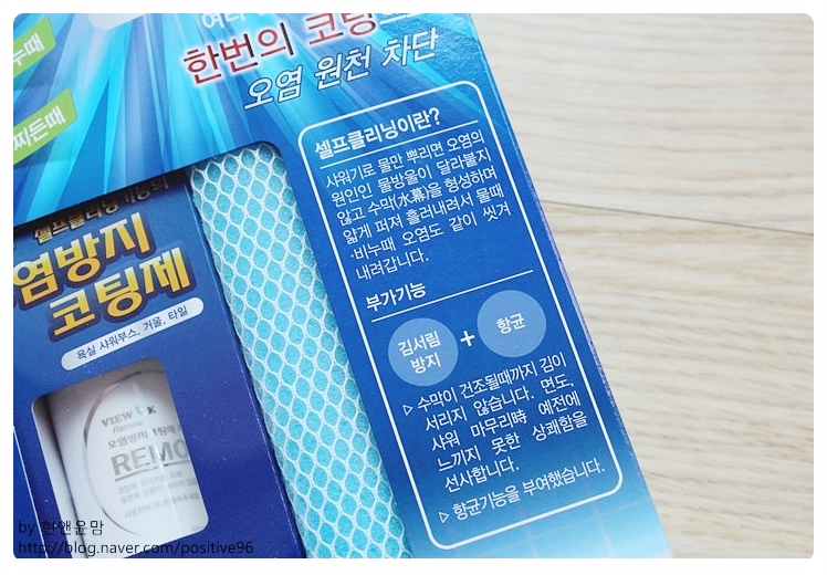 오케이셀프크리닝 이미지