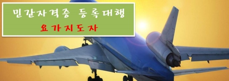 다인행정사사무소 이미지