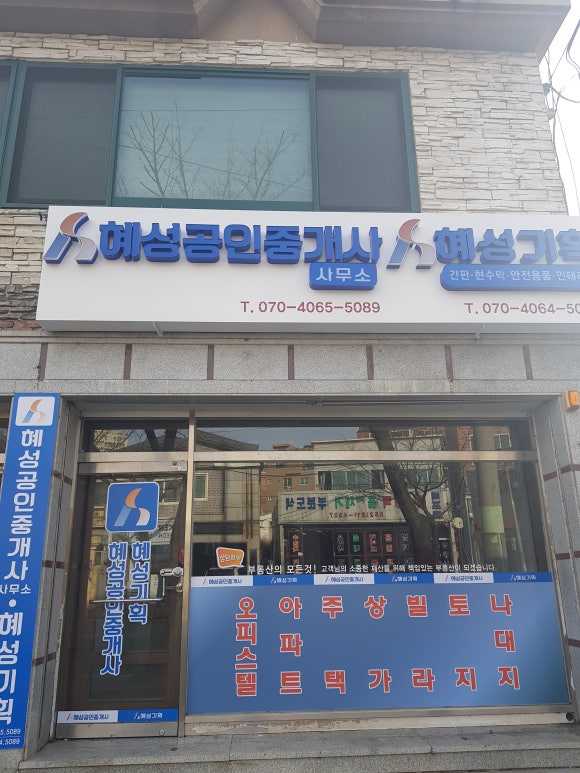 혜성기획 이미지