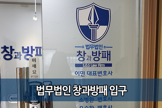 법무법인양지 이미지