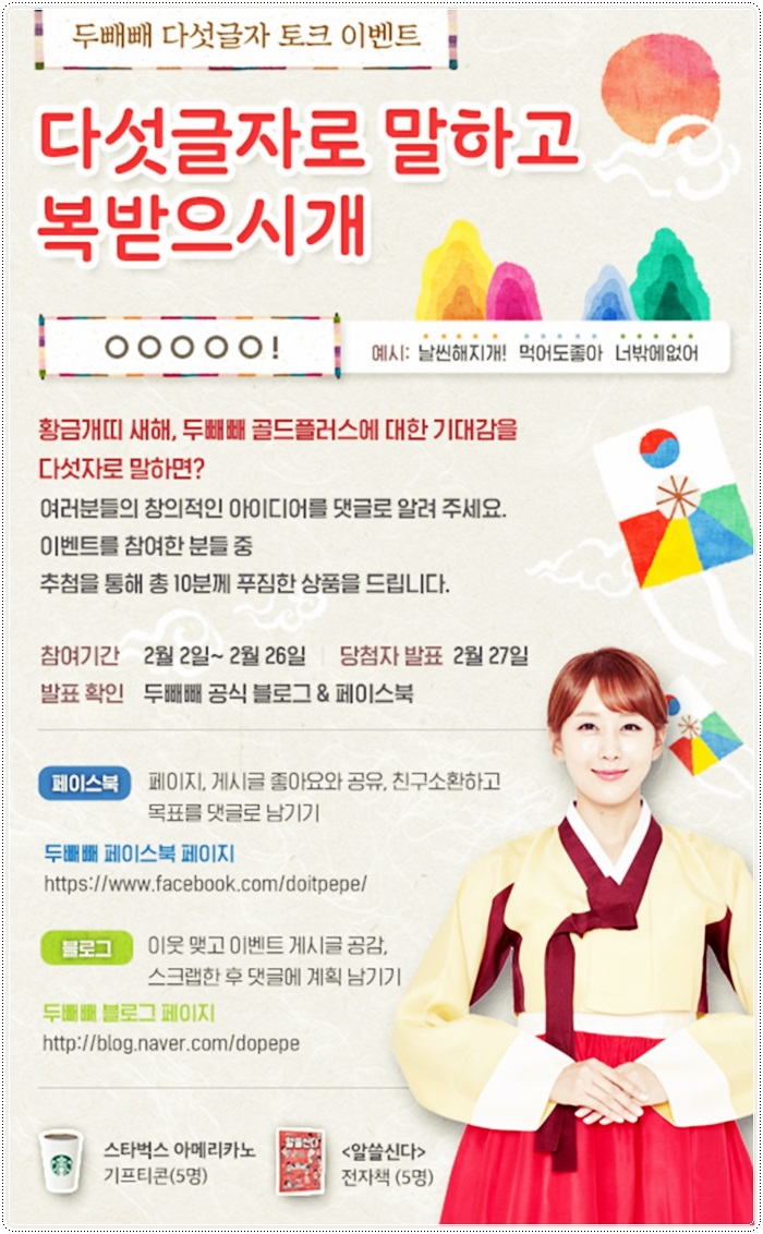 골드건강관리 이미지