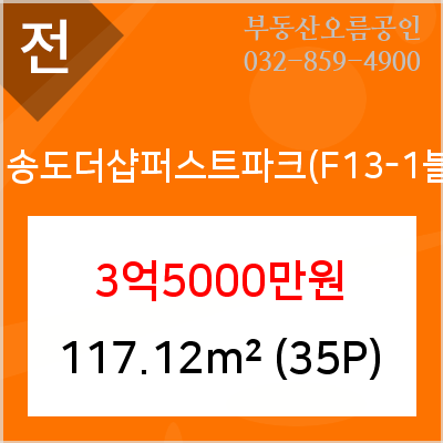 송도이이주내과 이미지