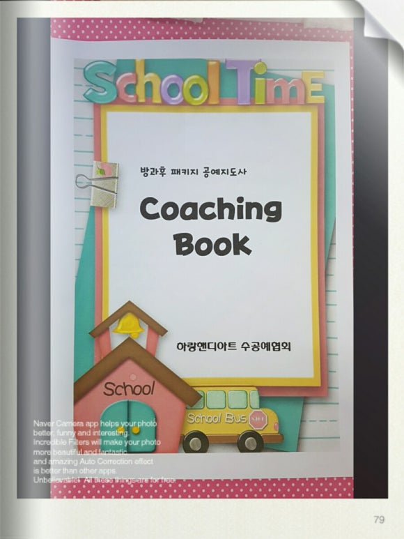 핸디아트 이미지
