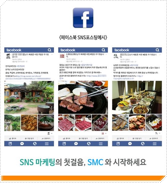 (주)에스엠씨 이미지