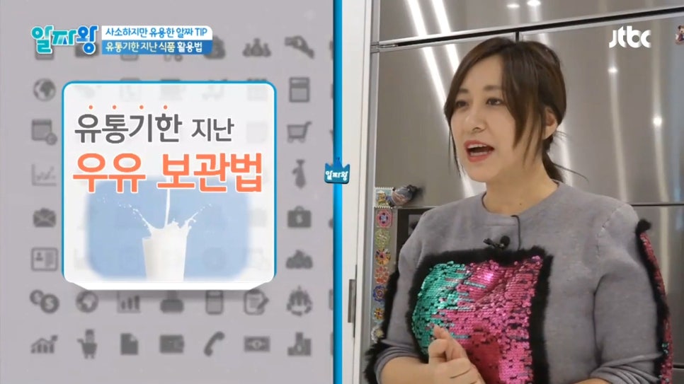 알짜유통 이미지
