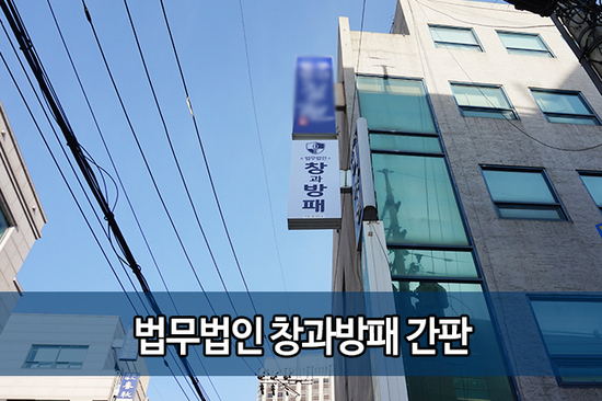 법무법인양지 이미지