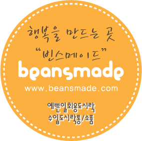 메이드데이 이미지
