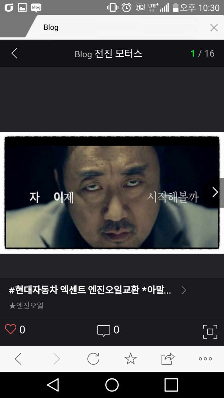 전진카센타 이미지