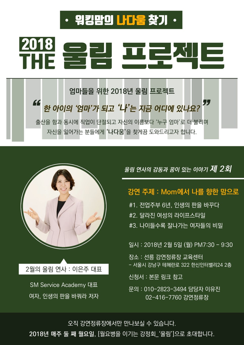 (주)더울림 이미지