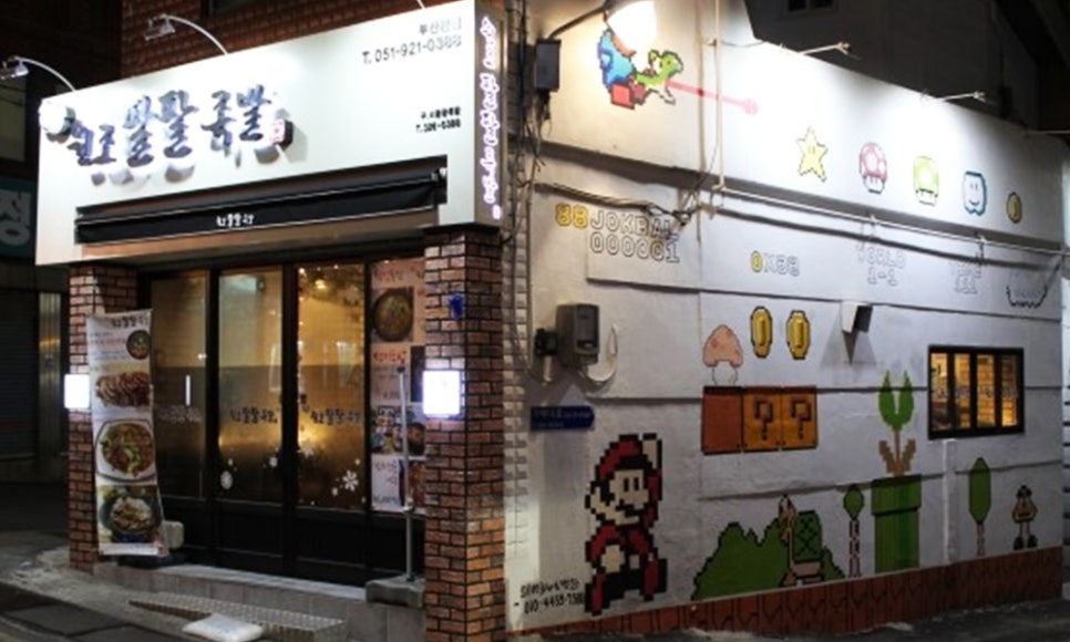 캐치팡 이미지