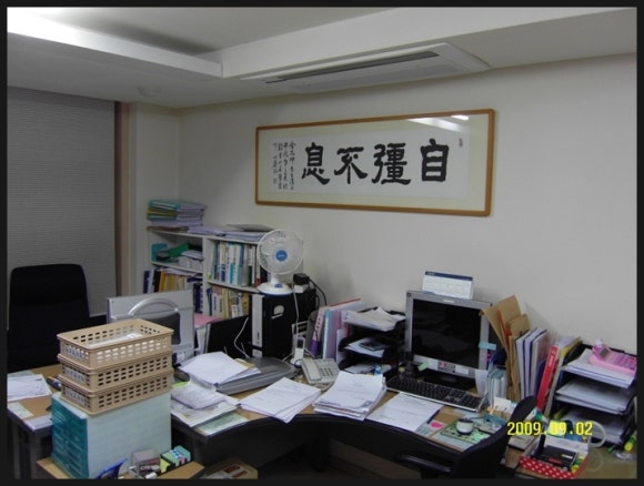 법무사김윤곤사무소 이미지