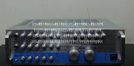 태성노래연습장 이미지