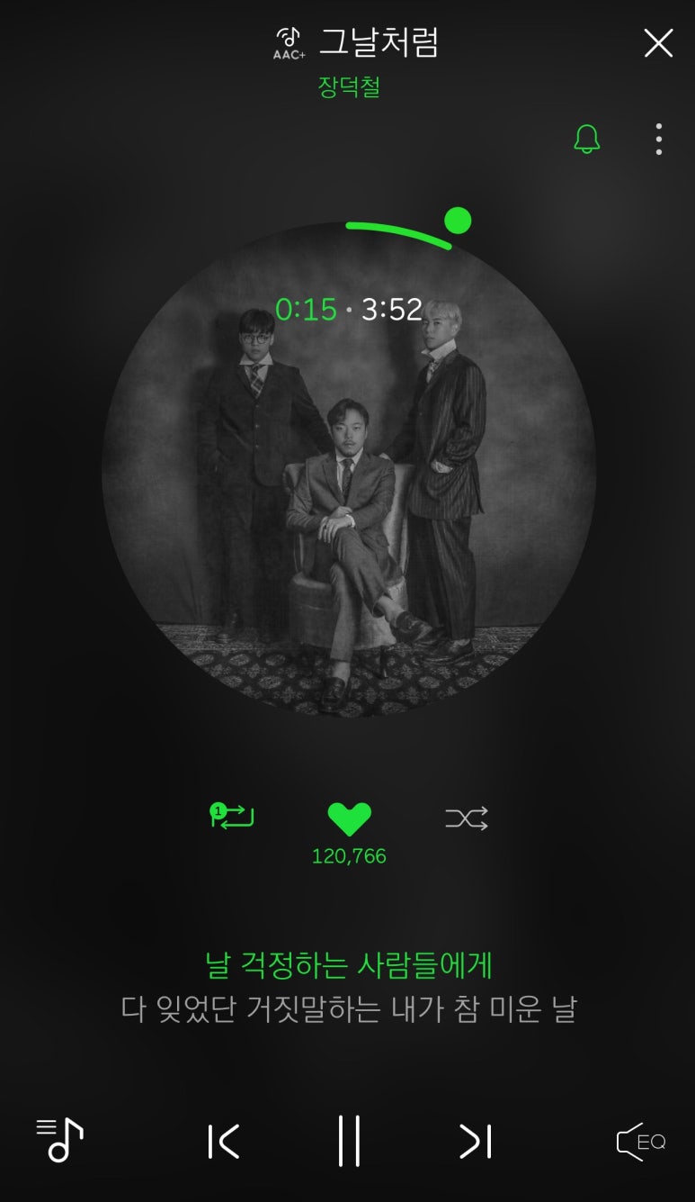 그날노래짱 이미지