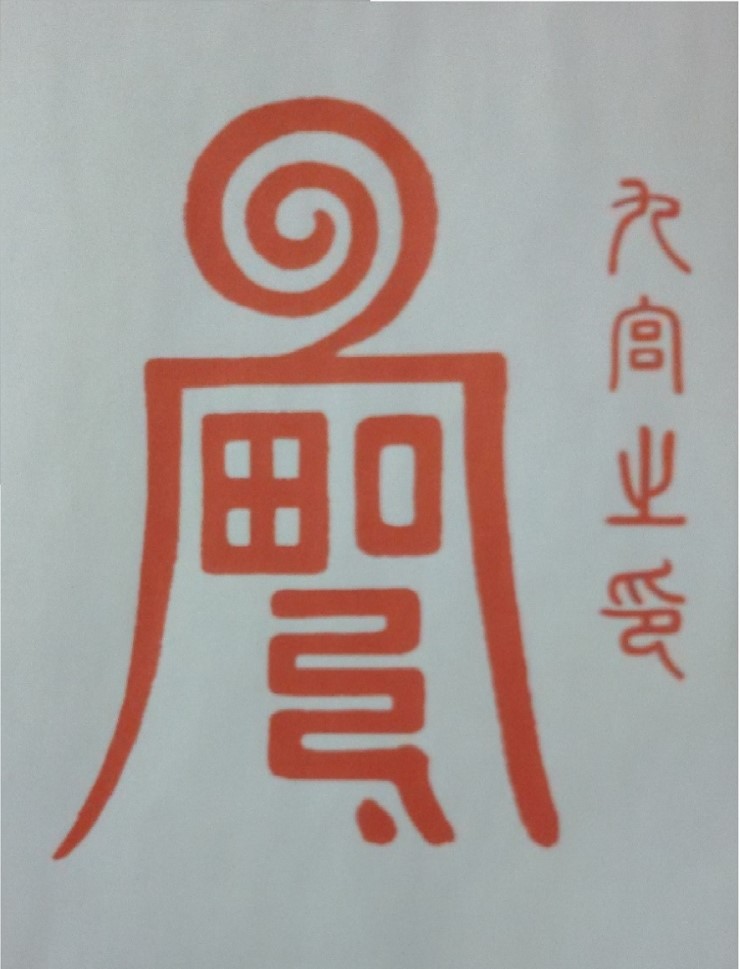 해인도장 이미지