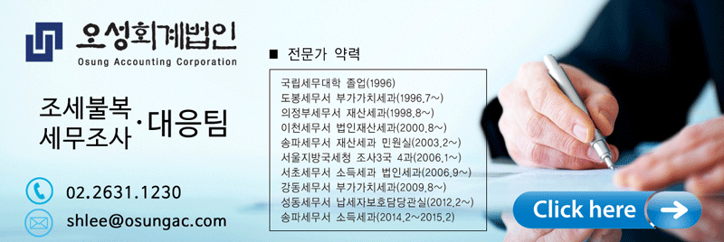 세청세무회계 이미지