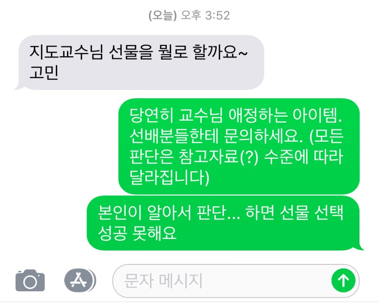아카데미논문컨설팅 이미지