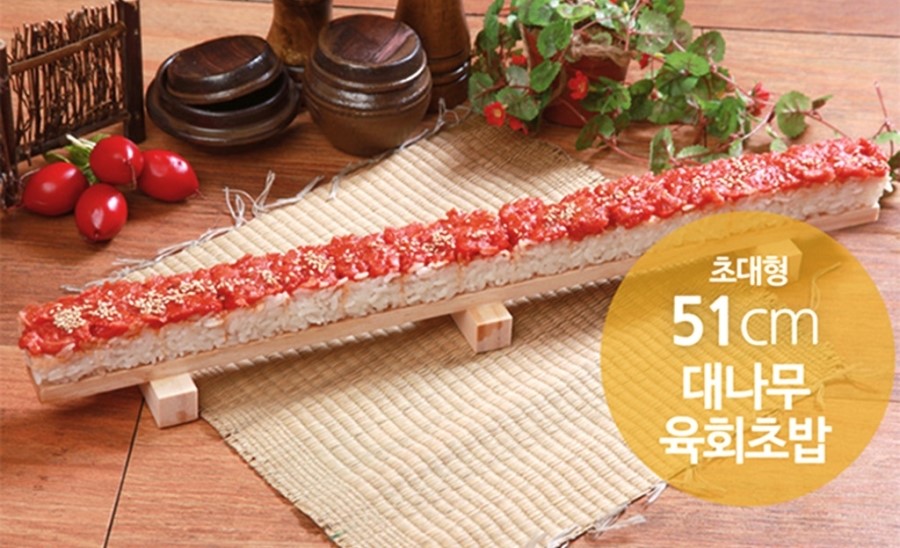 생고기대학교 이미지