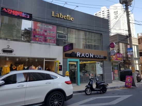 제일옷수선 이미지