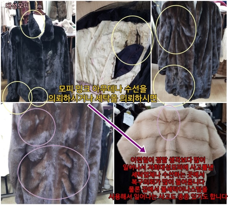 대성미싱 이미지