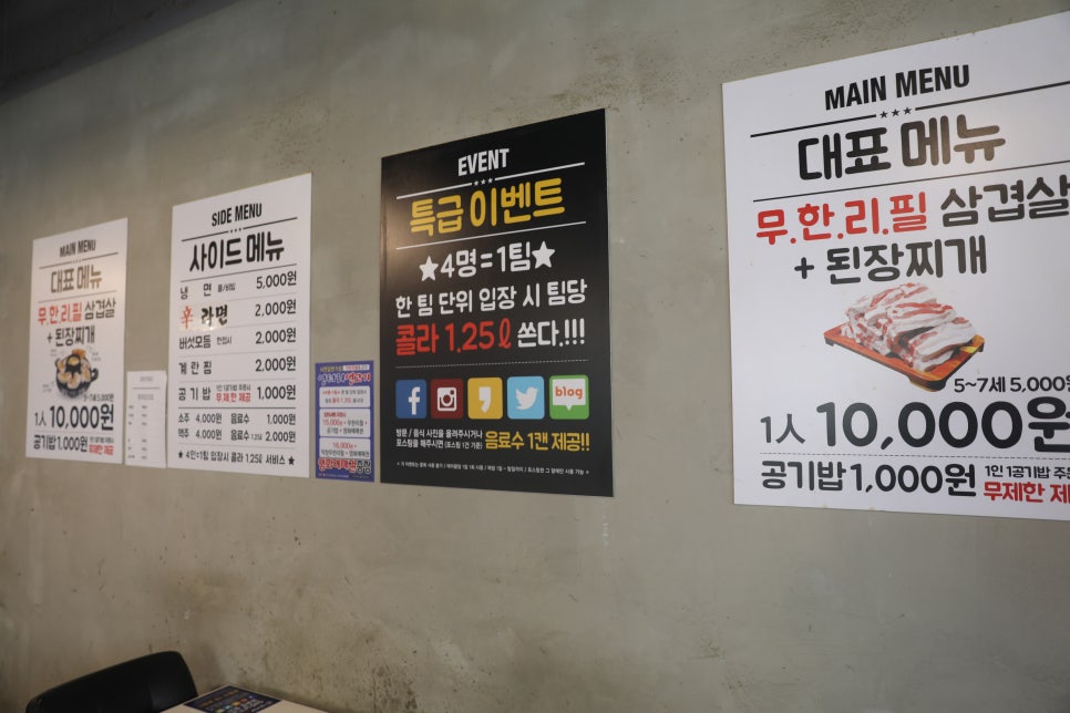 엉터리생고기 이미지