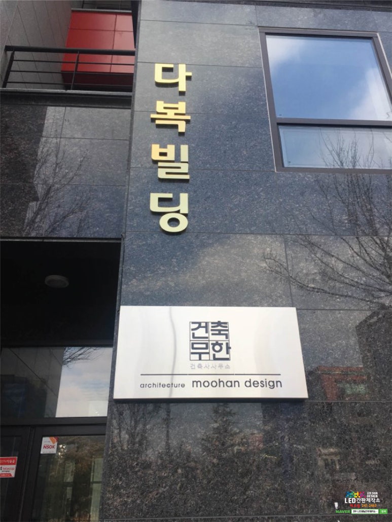 건축사사무소건축무한 이미지