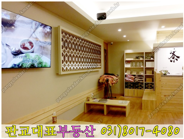 면역공방(수지점) 이미지