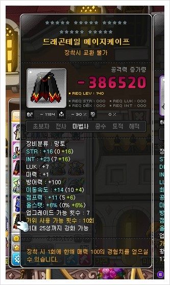 루나221 이미지