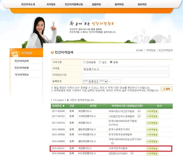 다인행정사사무소 이미지