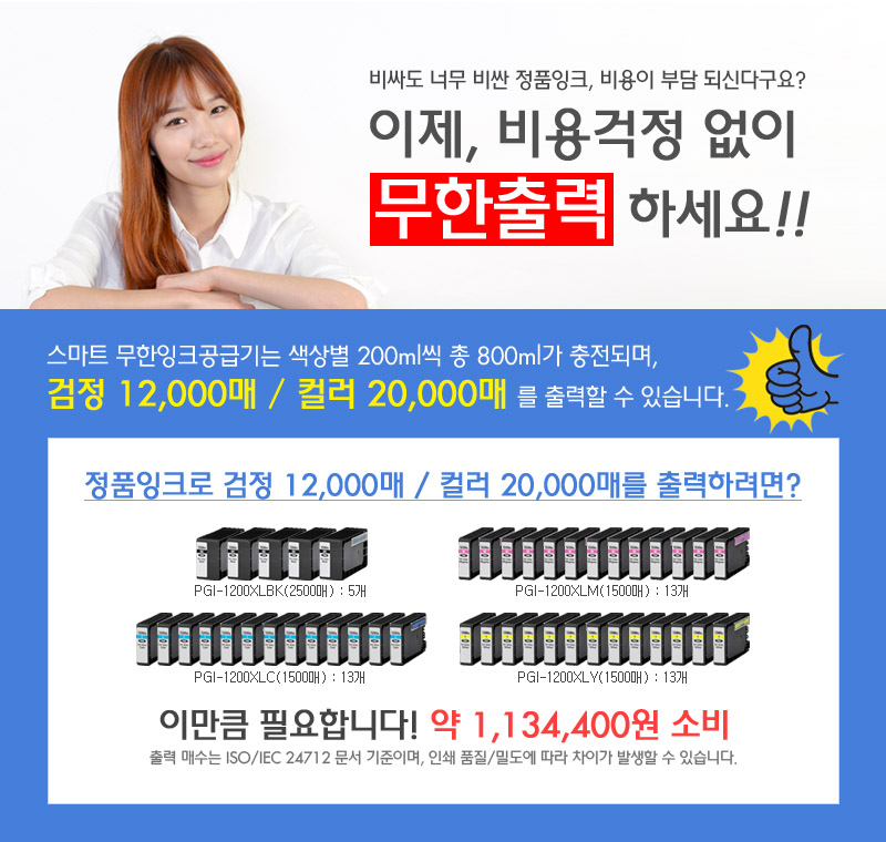 지오테크잉크 이미지