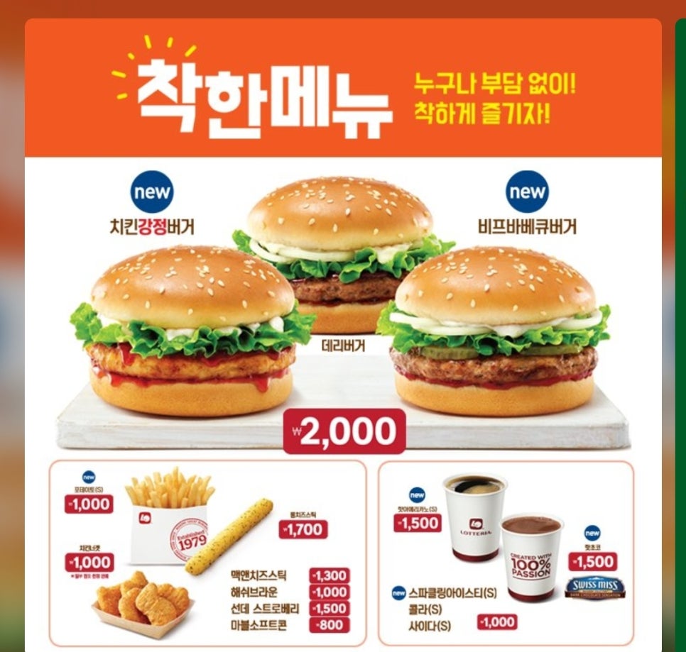 후니강정 이미지