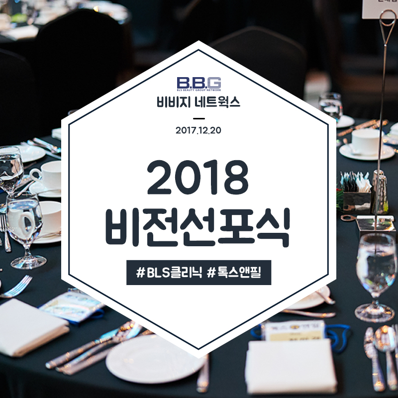비비지네트웍스 이미지