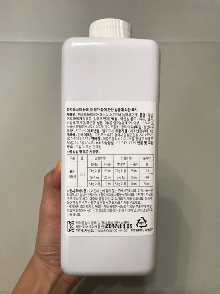 드올리비아 이미지