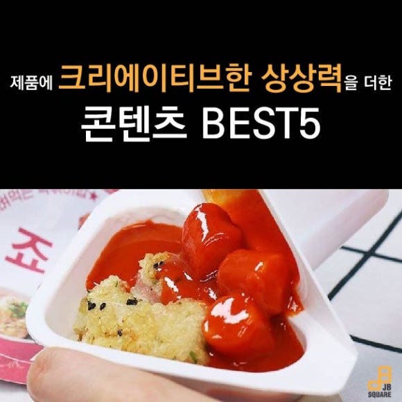 제이비마케팅 이미지